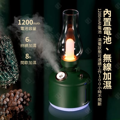復古加濕小夜燈6