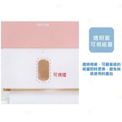 多功能雙層衛生紙盒6