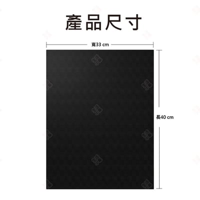 烤肉墊2入10