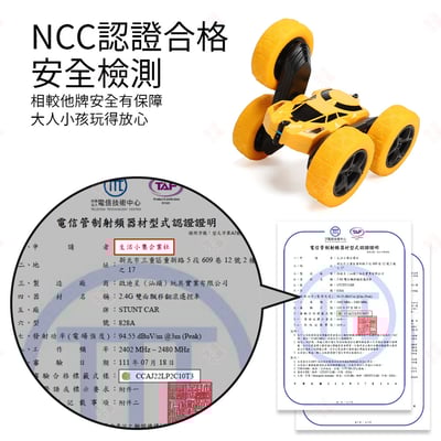 雙面飄移翻滾車8