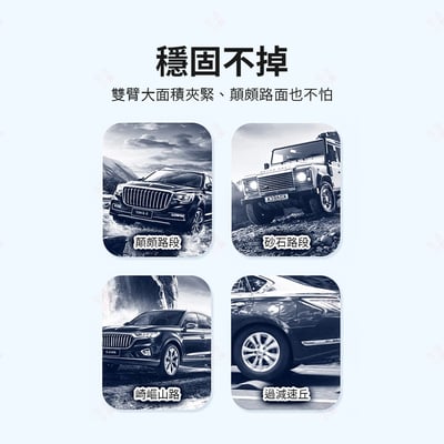 車用多功能手機架4