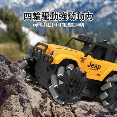 噴霧吉普搖控車4