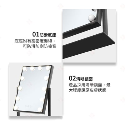 好萊塢LED化妝鏡8