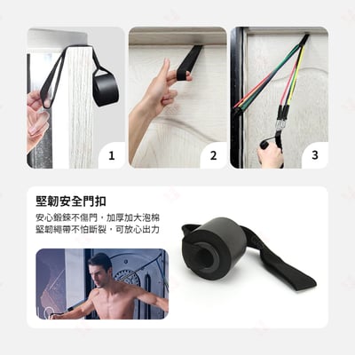 乳膠拉力繩套組10