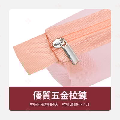 四合一可拆卸化妝包8