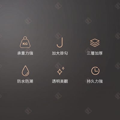 透明多功能掛鈎 Hayan海迎3
