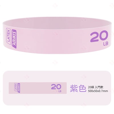 瑜珈乳膠阻力圈 AOLIKES14