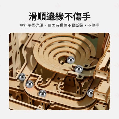 彈珠迷宮立體拼圖4
