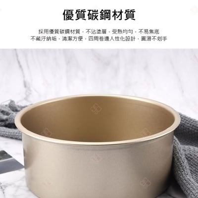 圓型活底蛋糕模4