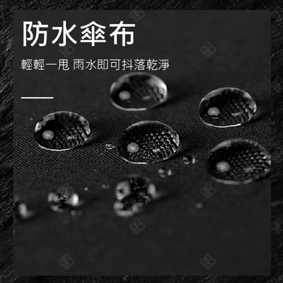 自動黑膠反向傘7