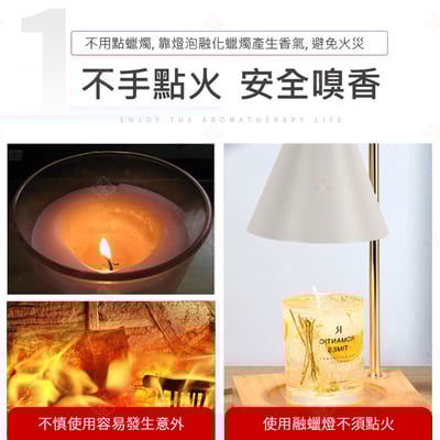 香薰融蠟燈3