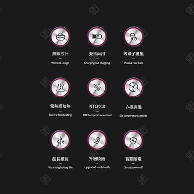 負離子直髮梳3