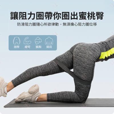 瑜珈乳膠阻力圈 AOLIKES3