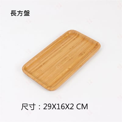 竹製托盤8