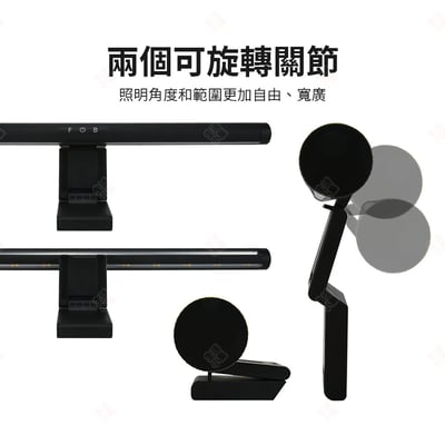 FDGL01 WINGS LED螢幕護眼檯燈8