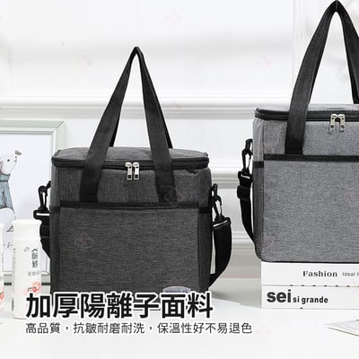 便攜保溫提袋5