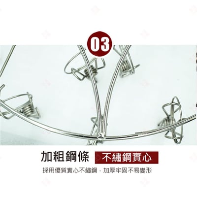 不鏽鋼襪架9