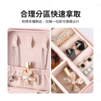 隨身迷你首飾盒5