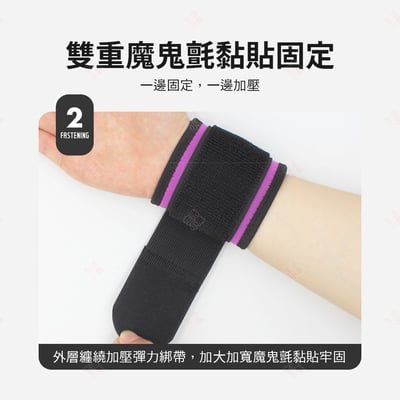 手腕健身加壓護腕 AOLIKES8