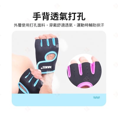 半指防滑透氣手套 AOLIKES9