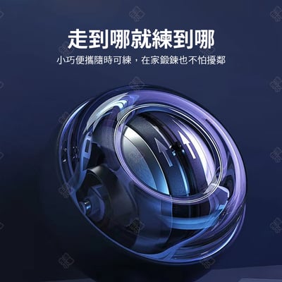 炫彩發光腕力球8