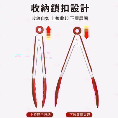 立架式矽膠食品夾8