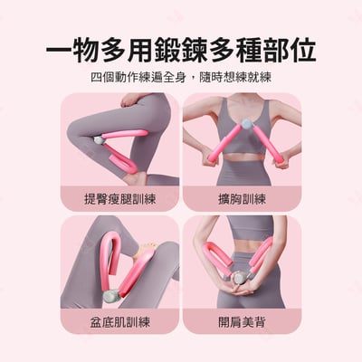 盆底肌訓練器4