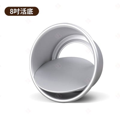 活底蛋糕模13