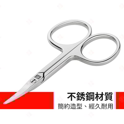 嬰兒指甲剪 ZWILLING德國雙人牌6