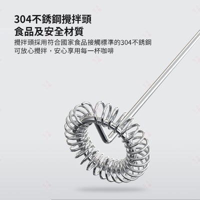 電動拉花奶泡棒 KLT科力通5