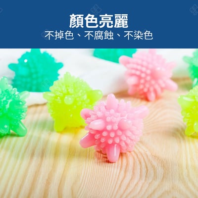 防纏繞洗衣球9