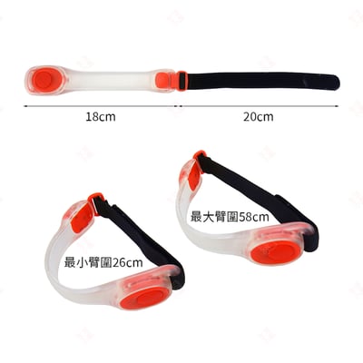 LED發光矽膠臂帶10
