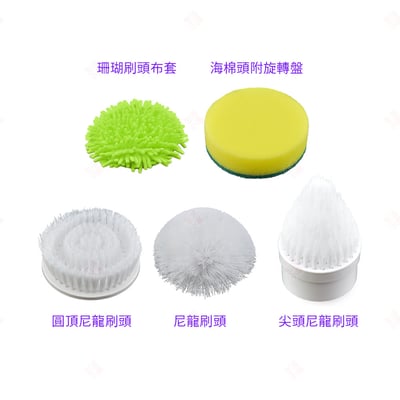 長柄無線電動清潔刷11