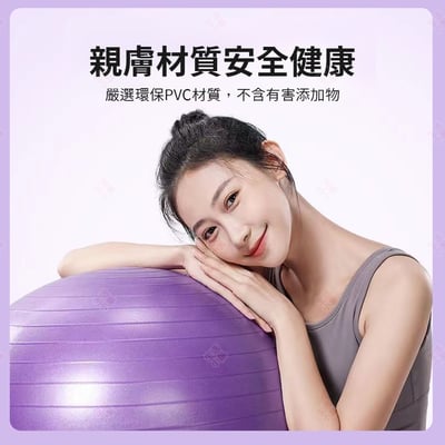 防爆加厚瑜珈球7