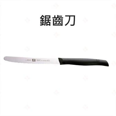 鋸齒刀 水果刀 削皮刀 三刀組 ZWILLING德國雙人牌3