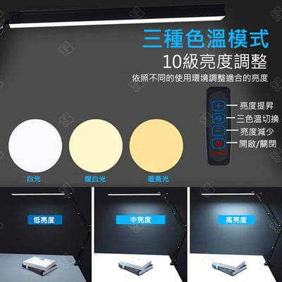 LED長臂護眼檯燈 夾座款6