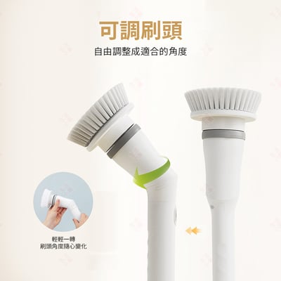 可伸縮彎頭電動清潔刷6