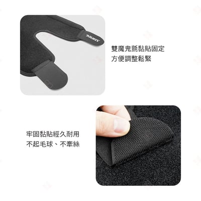 纏繞式小腿護套 AOLIKES8