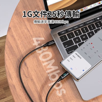 慧眼系列數顯快充傳輸線 Type-C Lightning Mcdodo麥多多7