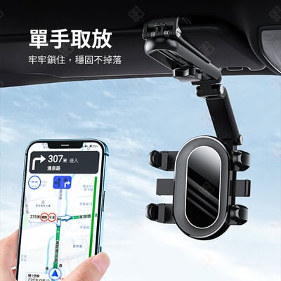 車用多功能手機架10