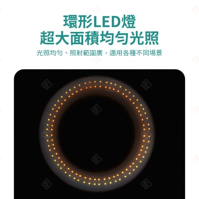 專業八倍鏡 LED環形放大鏡檯燈4