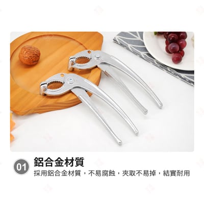 韓式鋁合金石鍋鉗5