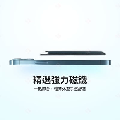 MagSafe磁吸卡套6