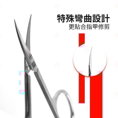 修皮剪 彎頭 ZWILLING德國雙人牌6