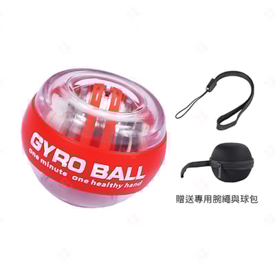 炫彩發光腕力球11