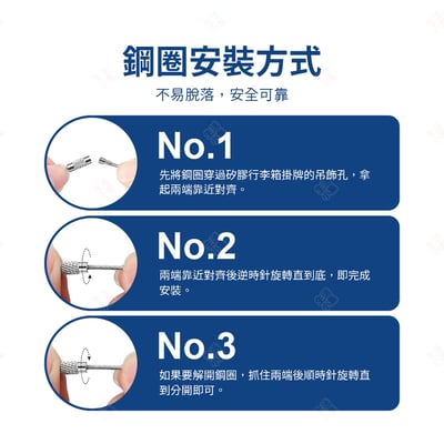 矽膠行李箱掛牌7
