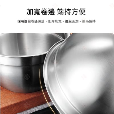 不鏽鋼打蛋盆7