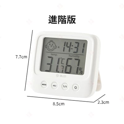 多功能溫濕度計12