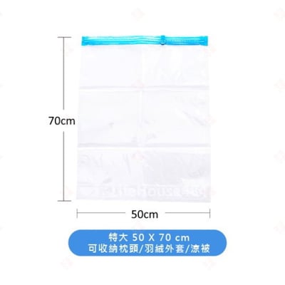 手卷式真空收納袋12