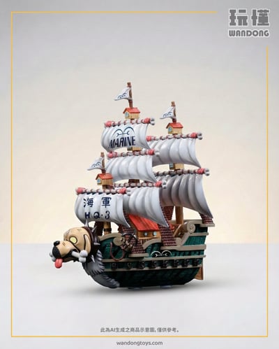 【M4】卡普軍艦 WCF1